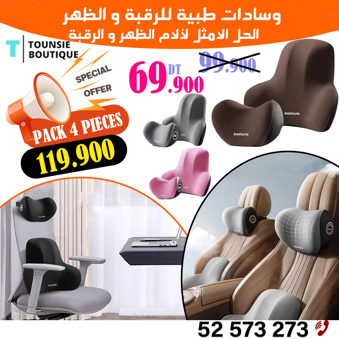 coussin orthopédique 2x1 de soutien lombaire et cervical pour voiture