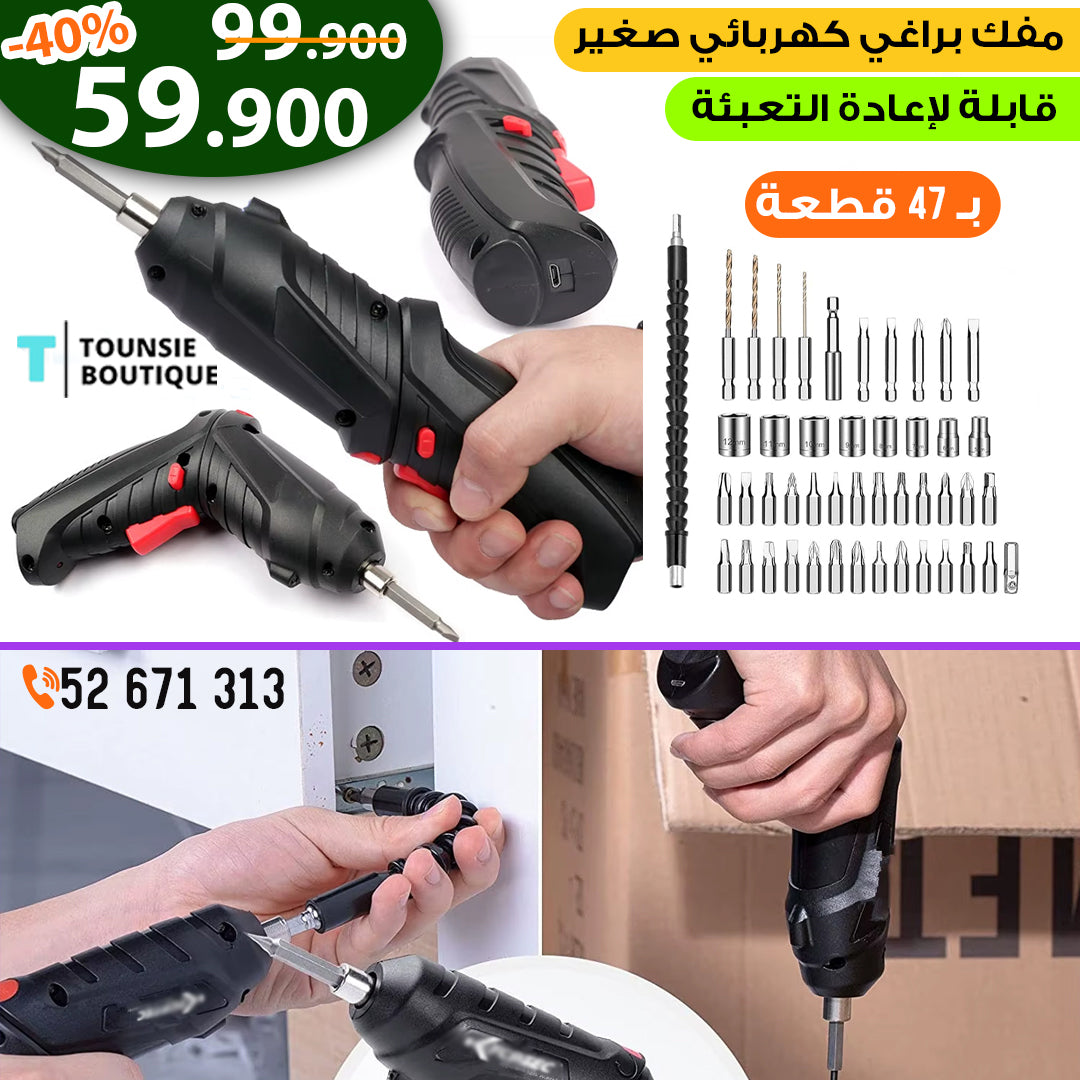 Mini Tournevis éLectrique Rechargeable avec 47 Pièces