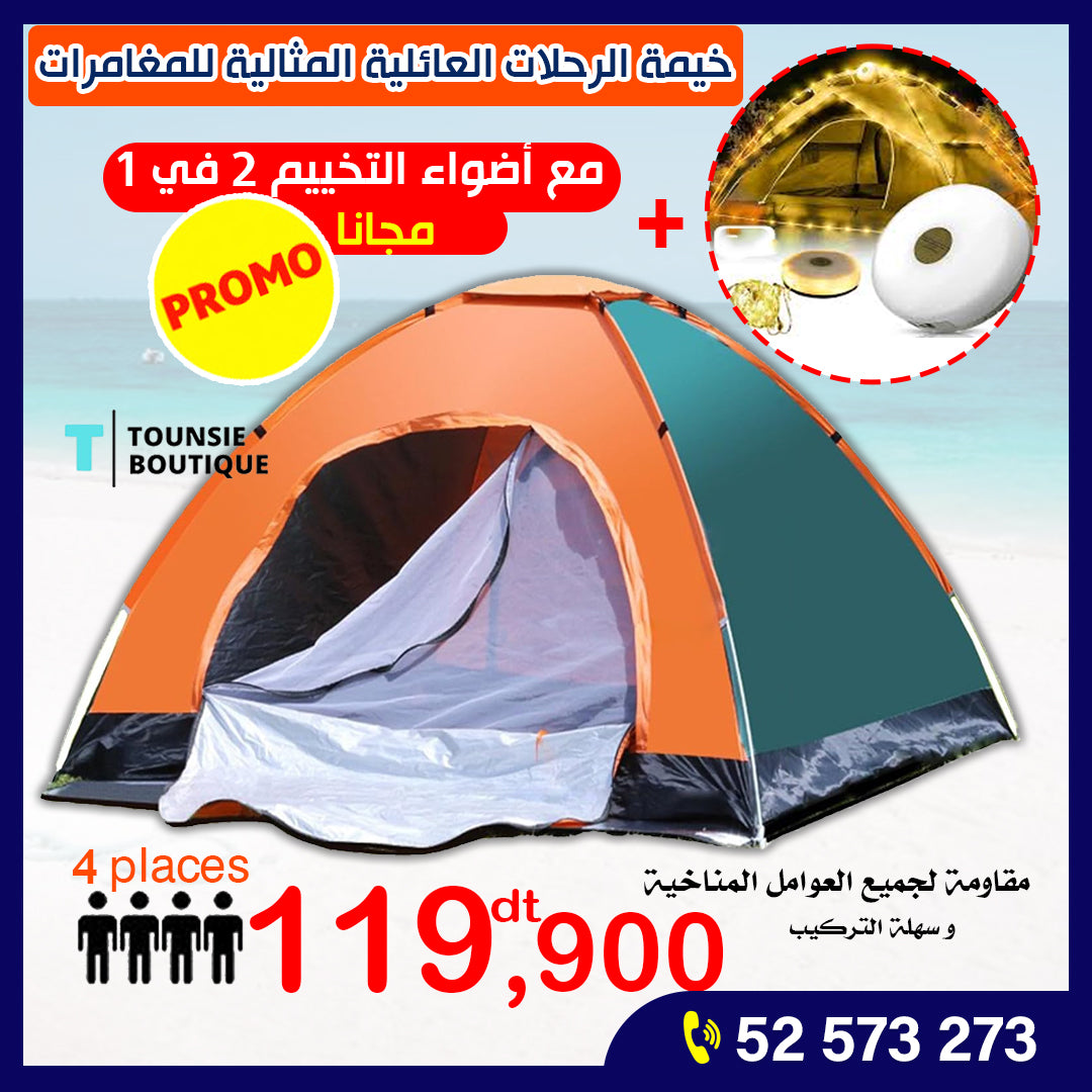Tente Pixa Automatique 4,6,8 Places pliante pour camping