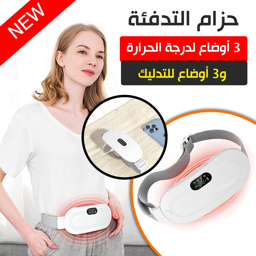 Ceinture chauffante et massante