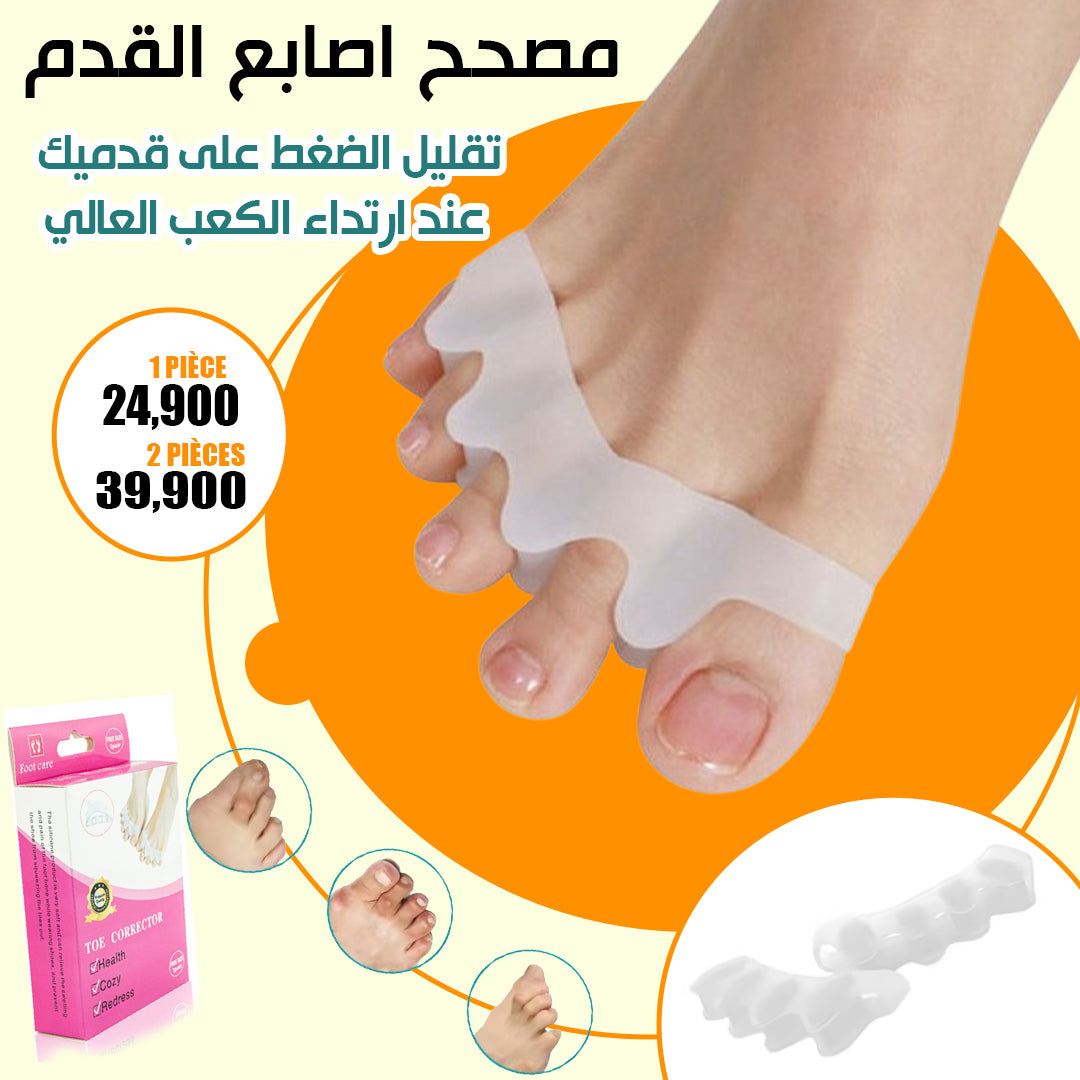 Correcteur d'orteils en silicone