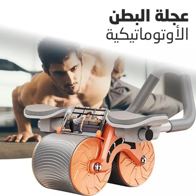 Roue d'exercice intégrée avec écran numérique & 50% promotion