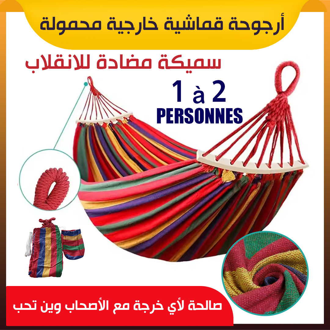 Hamac en tissu portable pour l’extérieur – 1 à 2 personnes