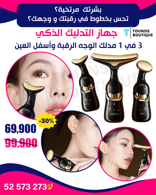 Appareil de massage intelligent 3 en 1