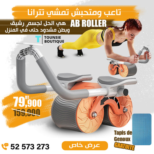 Roue d'exercice intégrée avec écran numérique & 50% promotion