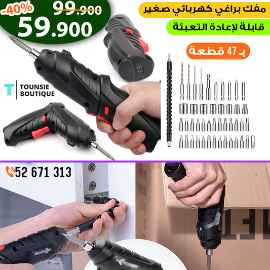 Mini Tournevis éLectrique Rechargeable avec 47 Pièces