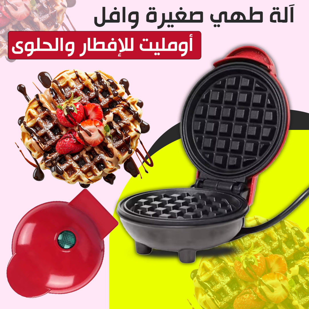 Mini Machine à Gaufres & waffels 2 en 1
