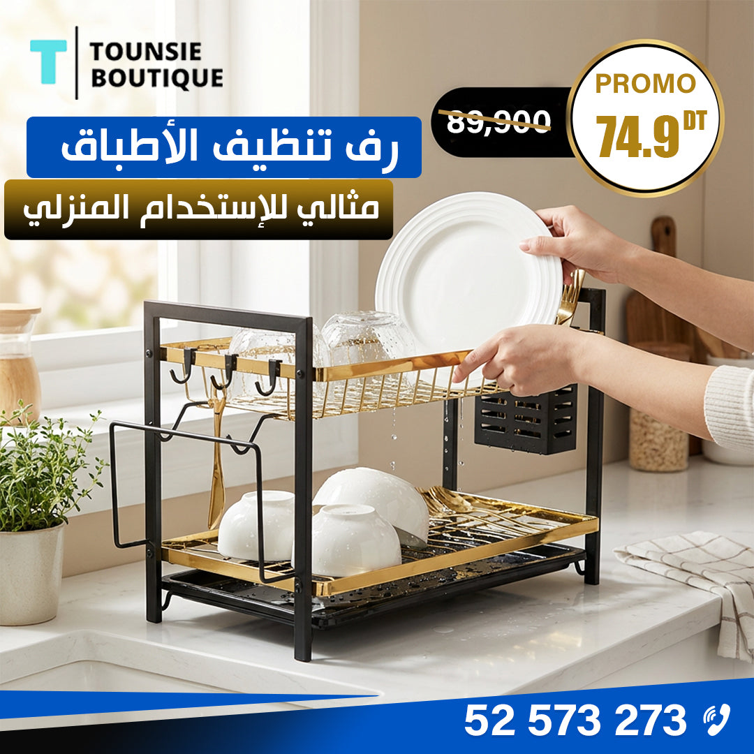 Egouttoir à Vaisselle avec promotion 50%