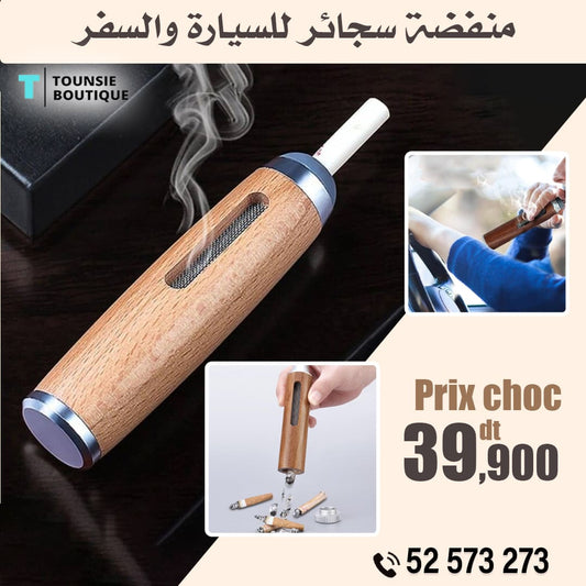 ـMini Cendrier portable