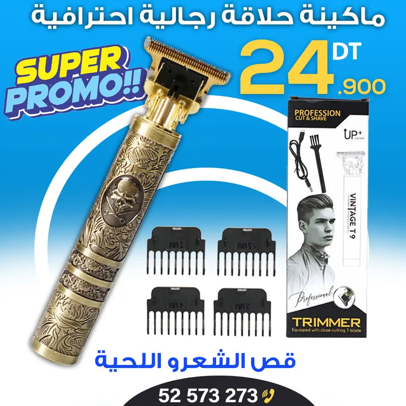 tondeuse cheveux professionelle avec 4 tète