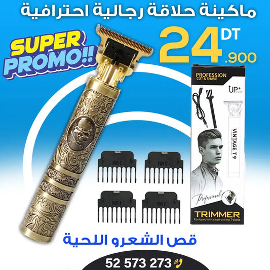 tondeuse cheveux professionelle avec 4 tète